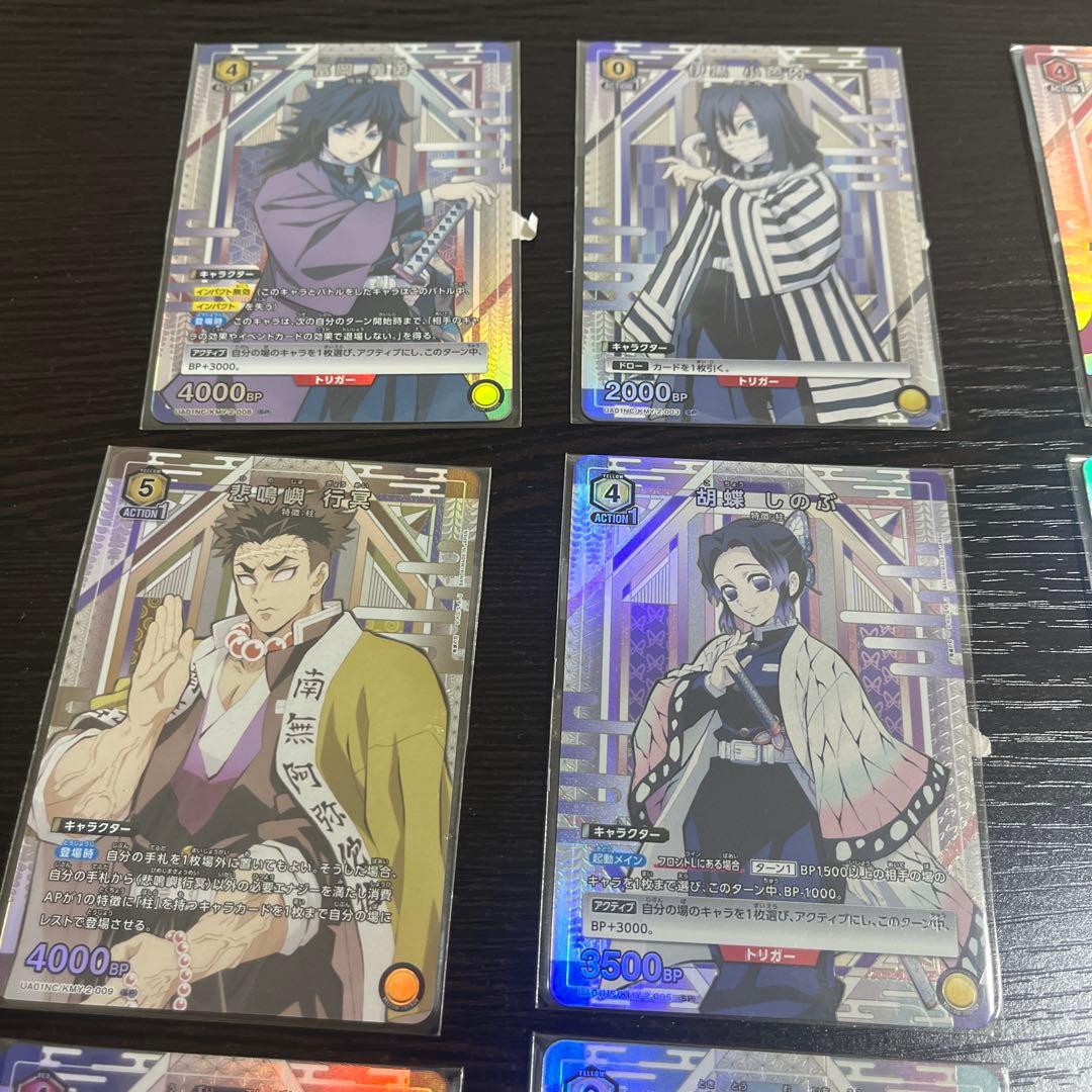 鬼滅の刃 ホロカード 10枚セット　柱全員