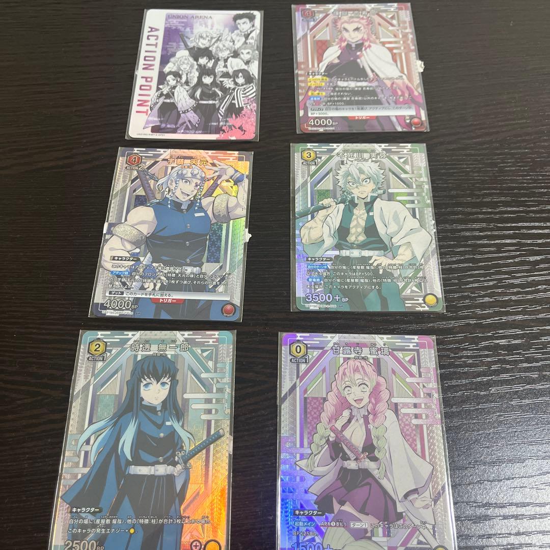 鬼滅の刃 ホロカード 10枚セット　柱全員