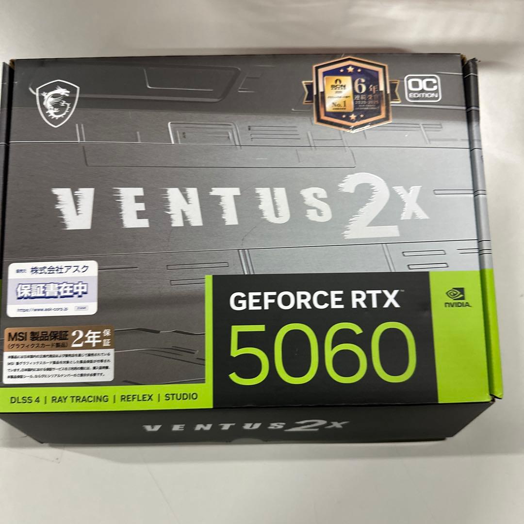 グラフィックボード・グラボ・ビデオカード MSI GeForce RTX 5060 VENTUS 2X 8GB