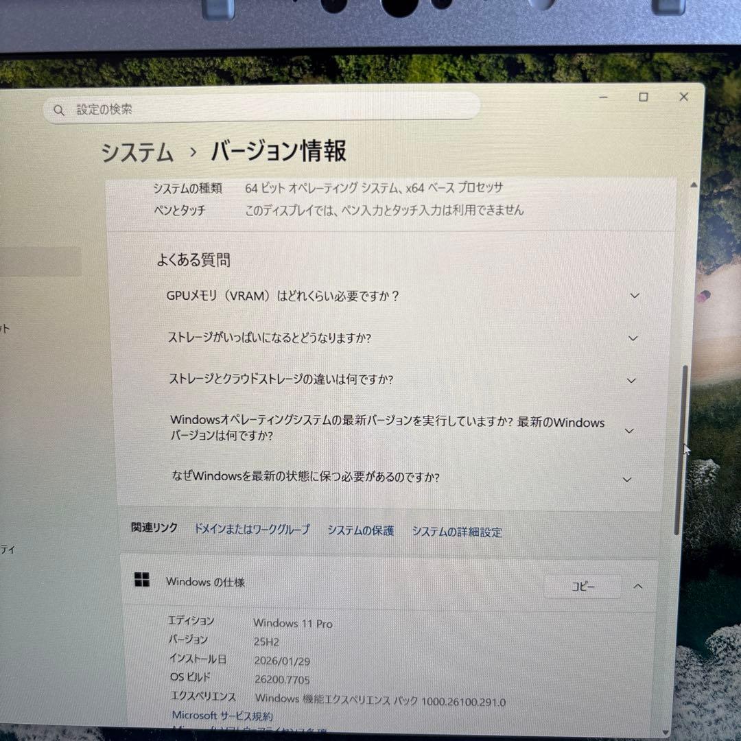 Panasonic CF-SV i5-1145G7 メモリ8GB #M6977