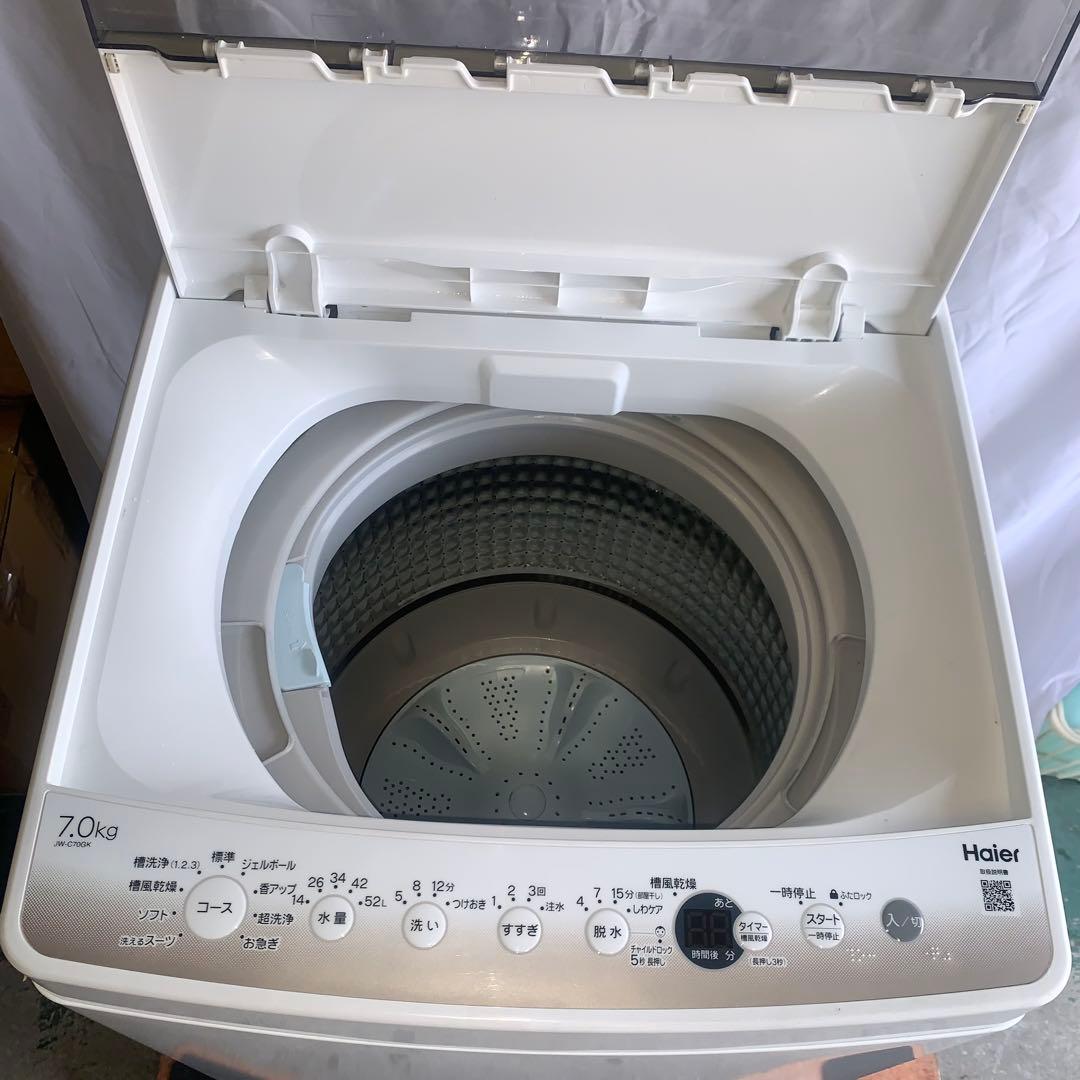 12r4. Haier ハイアール 7kg 全自動洗濯機 JW-C70GK