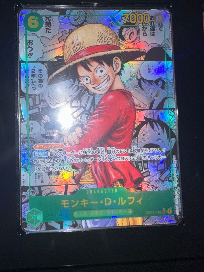 ②最安値 モンキー・D・ルフィ コミパラ　受け継がれる意思　op13-118