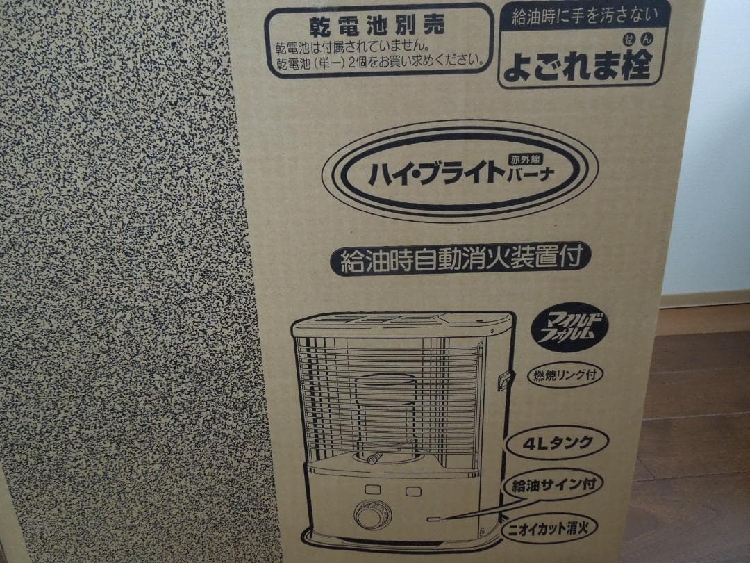 未開封商品】CORONA SX-2410Y-HD 　石油ストーブ ダークグレー