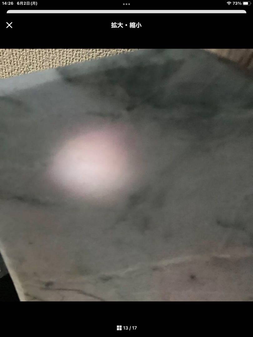 糸魚川翡翠ラベンダー原石　高透過　極上品　約1.4Kg 水晶　観賞石