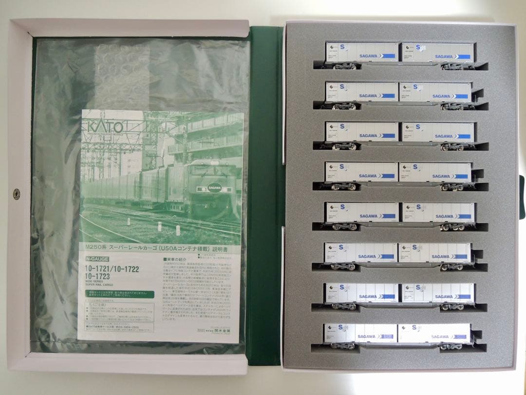 KATO JR貨物 M250系 スーパーレールカーゴ U50Aコンテナ16両