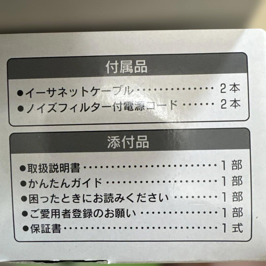 ルーター・ネットワーク機器 Panasonic PLC Adaptor BL-PA510KT