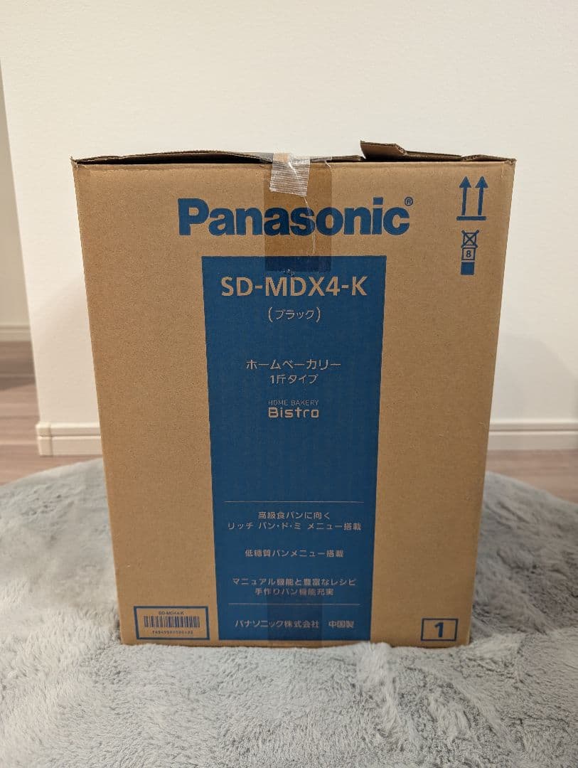 【2023年製】パナソニック ホームベーカリー SD-MDX4