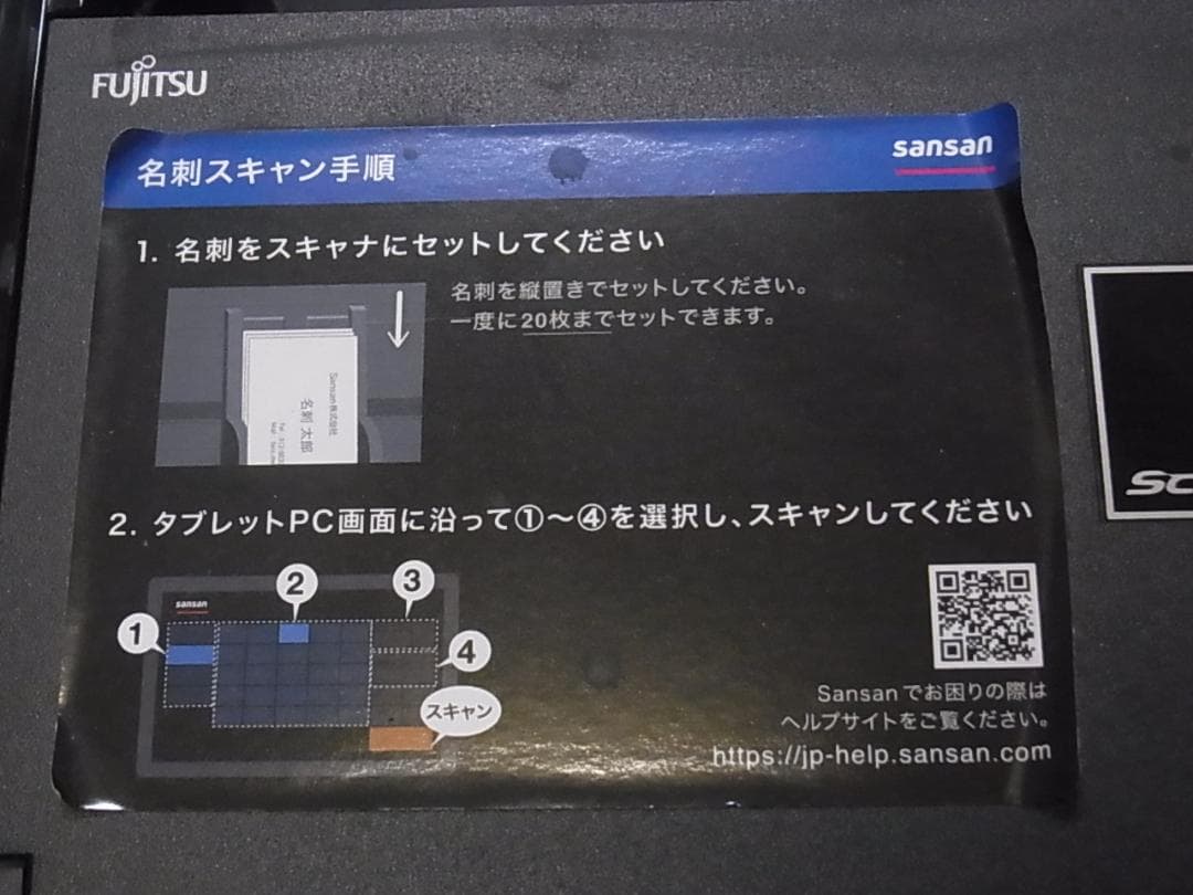 官7 ドキュメントスキャナー ScanSnap FI-IX500SE