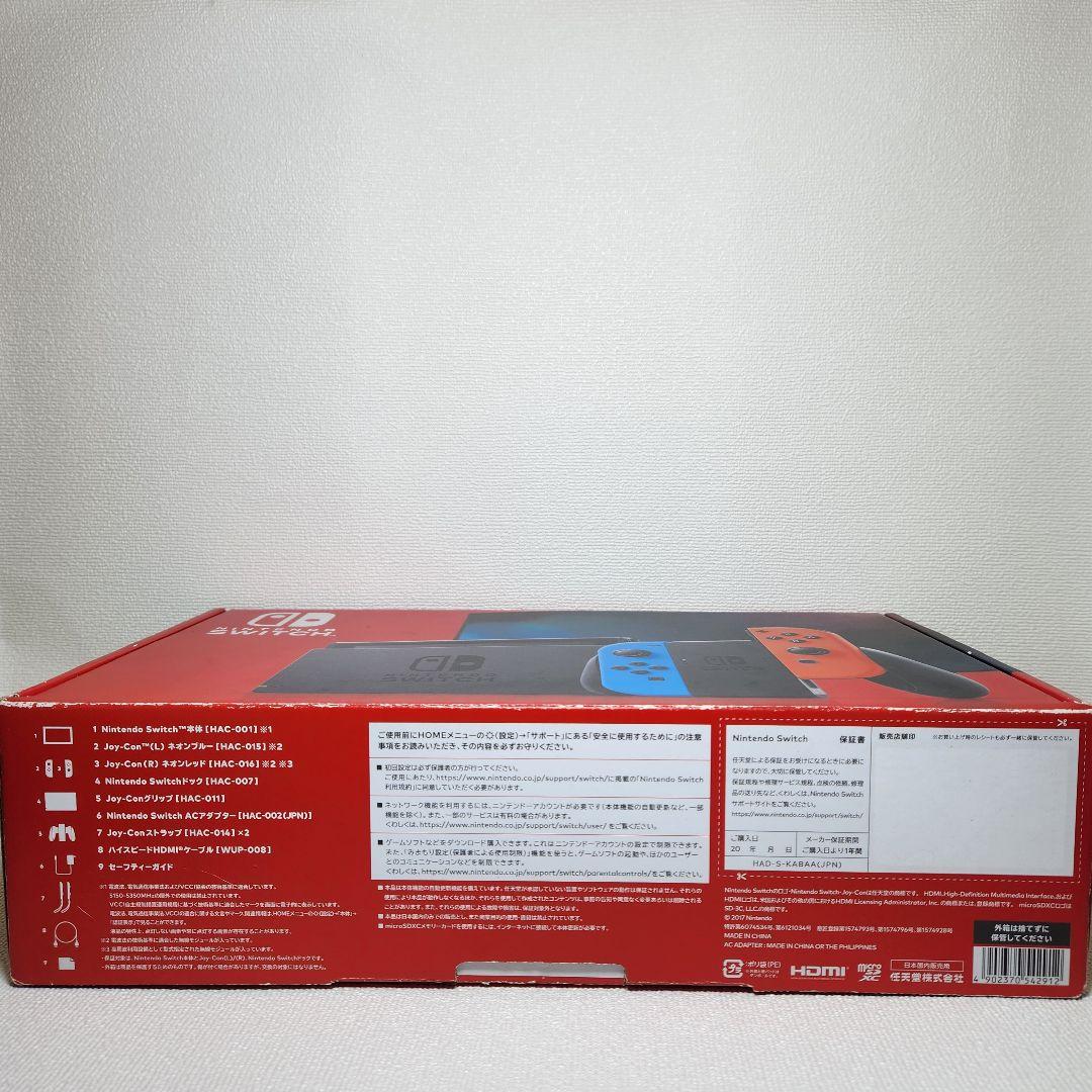 ニンテンドースイッチ　 Nintendo Switch　本体+ケース付き　美品
