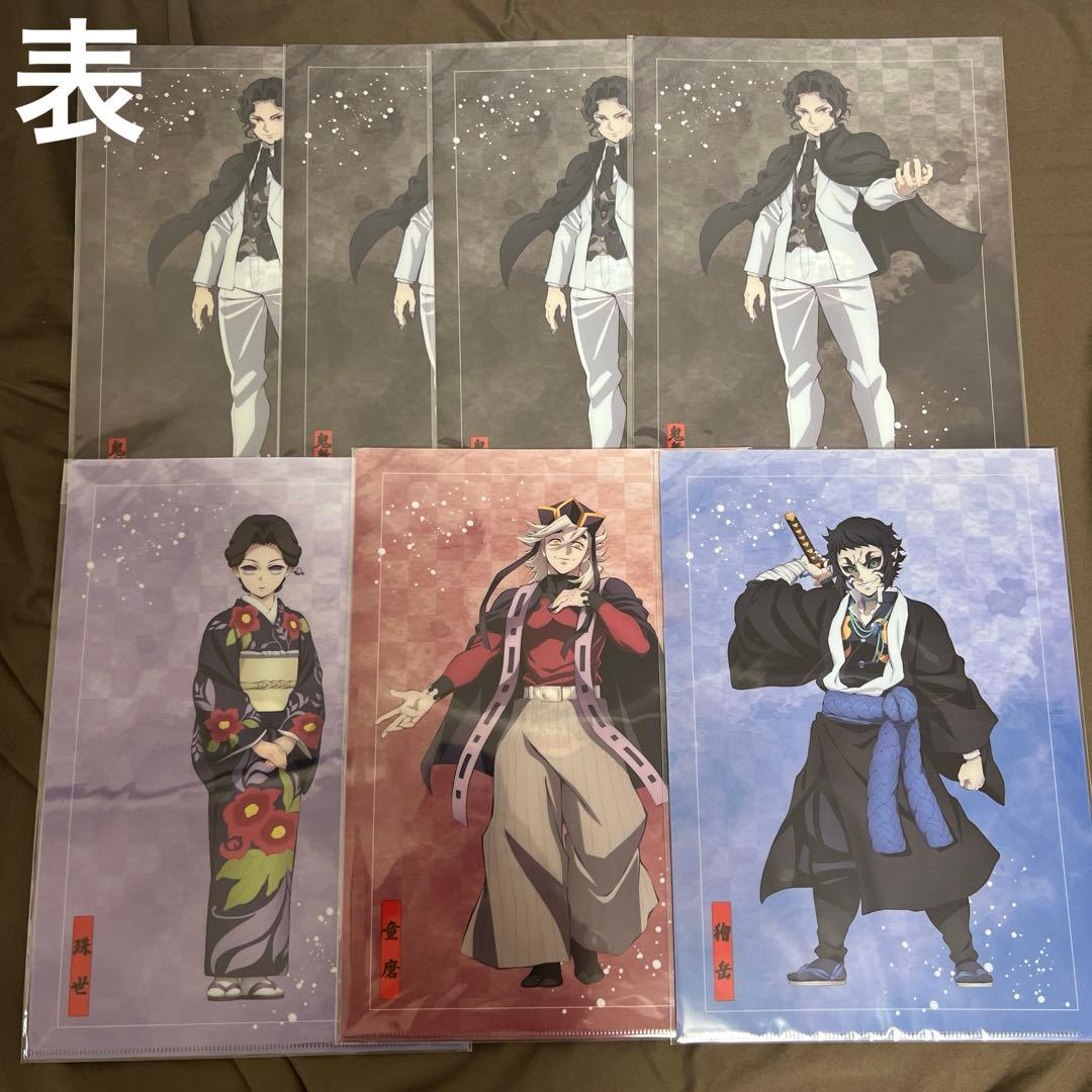 アニプレックスくじ　ビッグアクリルスタンド含め46点　鬼滅の刃