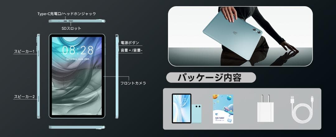 Android16強化版 SVITOO P10 タブレット 10インチ WiFi