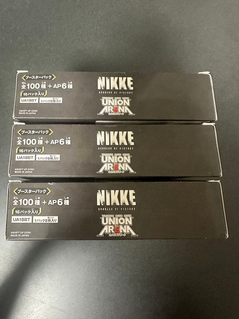 ユニオンアリーナ 勝利の女神NIKKE ニケ 3BOX 未開封テープ付(初版)