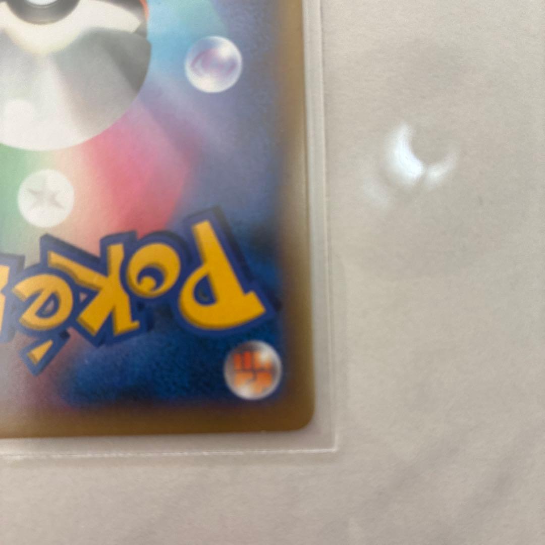 リザードンEX 081/080 SR XY2