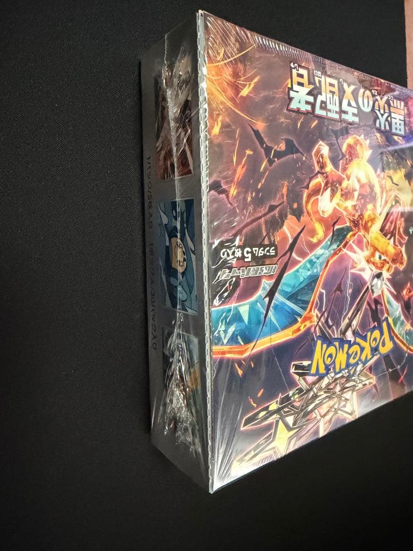 ※箱潰れ有※ ポケモンカードゲーム　黒炎の支配者　シュリンク付き未開封box
