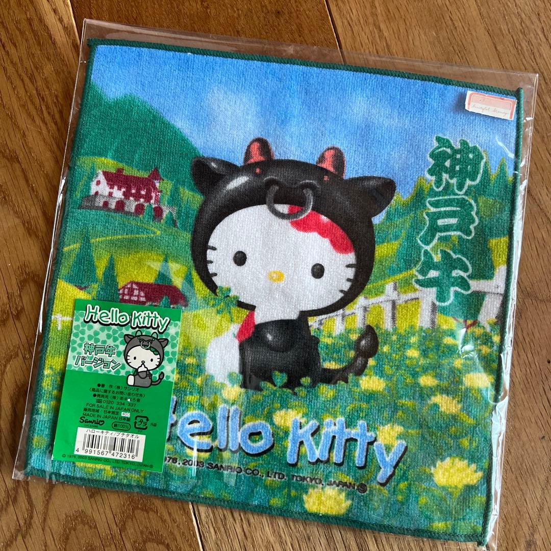 【新品未使用】ご当地キティ　タオル　ハンカチ25枚セット＋1枚おまけ