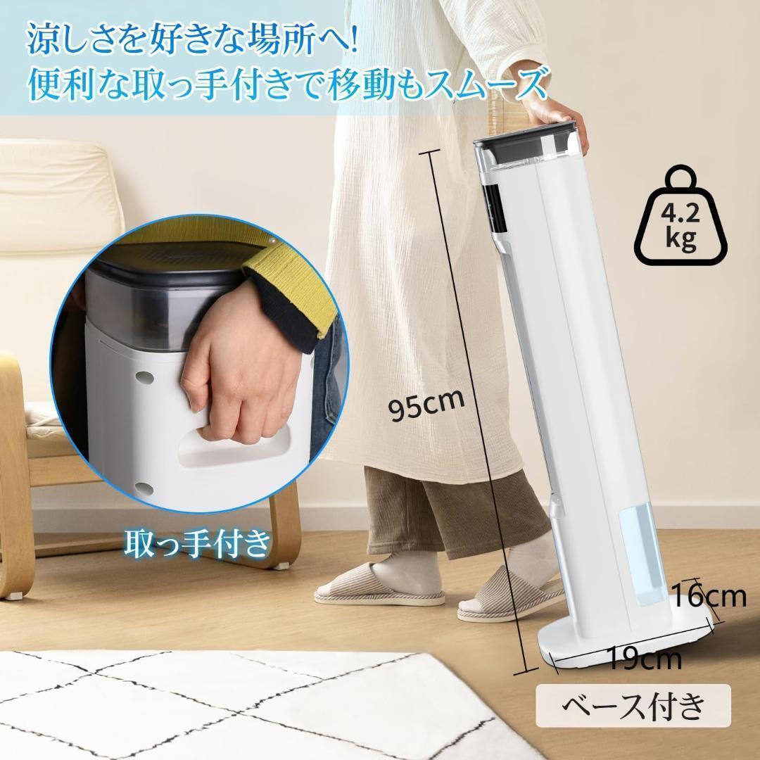 ✨冷風機 加湿器 1台2役 95cm タワーファン✨冷風扇 強力送風 自動首振り