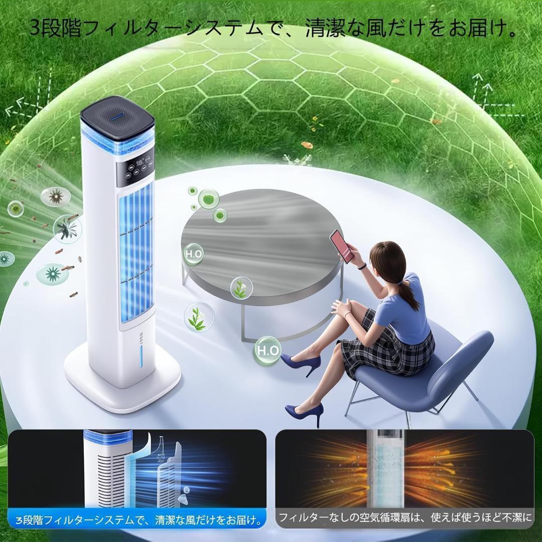 ✨冷風機 加湿器 1台2役 95cm タワーファン✨冷風扇 強力送風 自動首振り