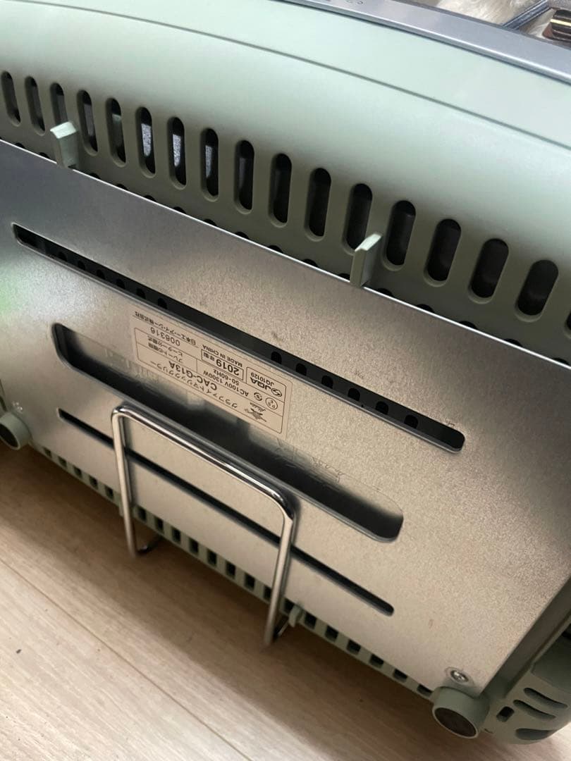 グラファイトマジックグリラー