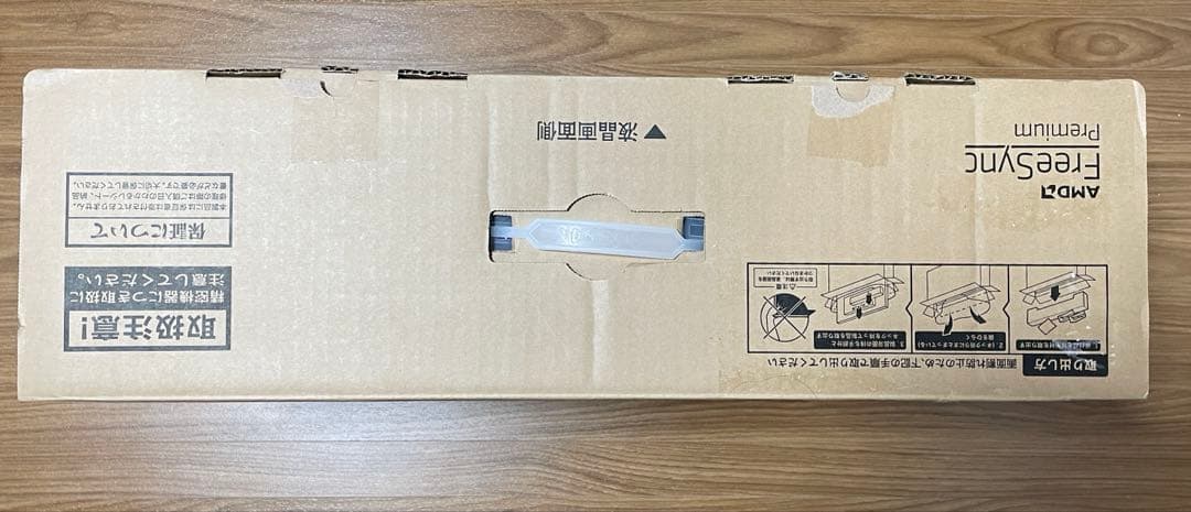 IODATA モニター 23.8型 EX-LDGC241UDB