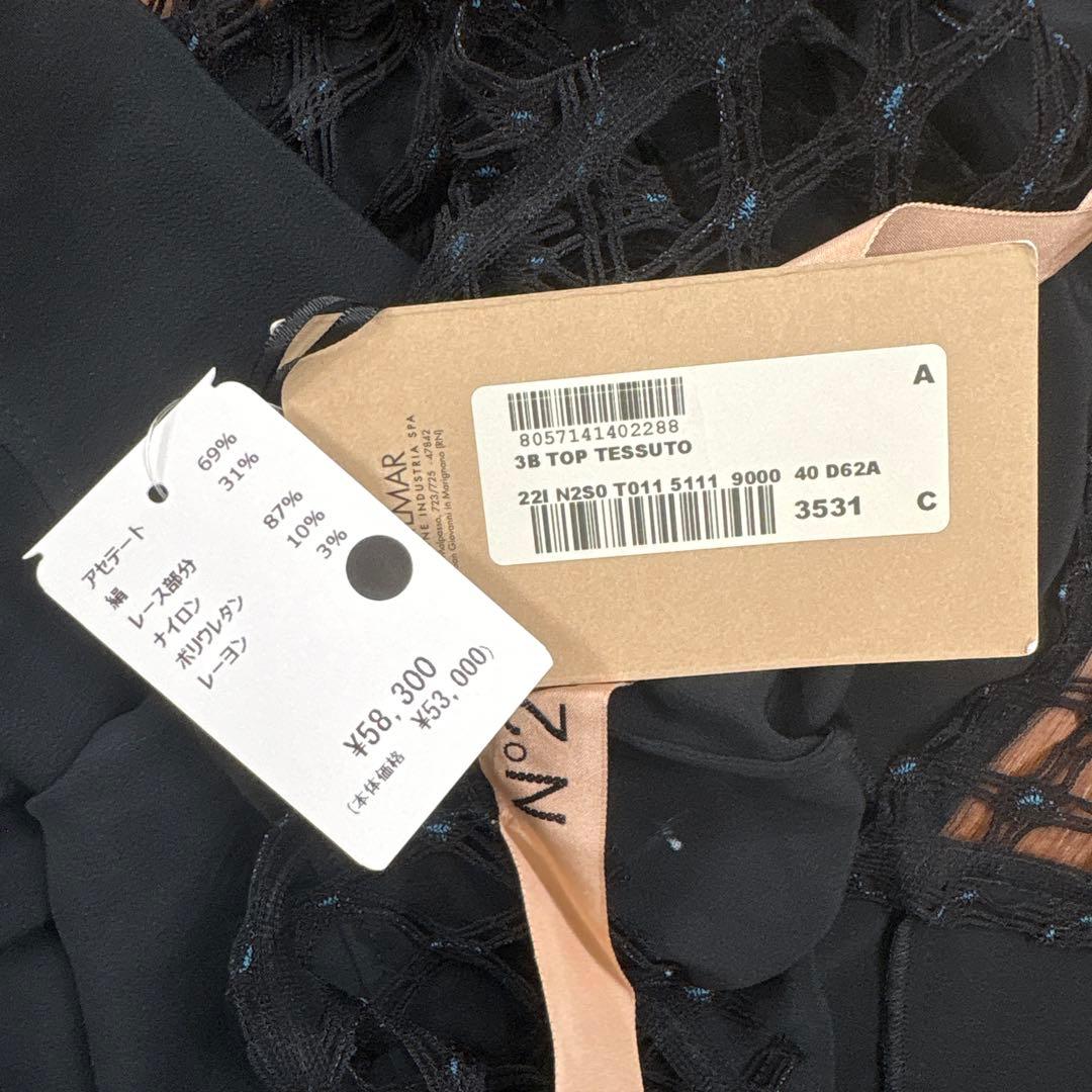 40 N°21 ヌメロヴェントゥーノ　黒　ブラック　キャミソール