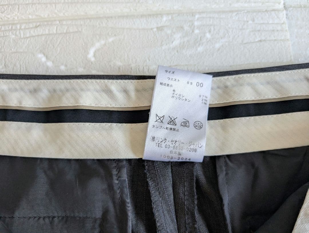 Theory セオリー スーツセットアップ ジャケット＆パンツ 日本製