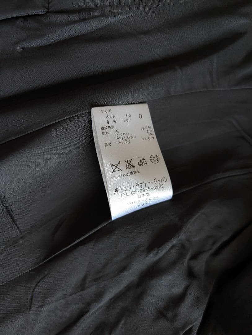 Theory セオリー スーツセットアップ ジャケット＆パンツ 日本製