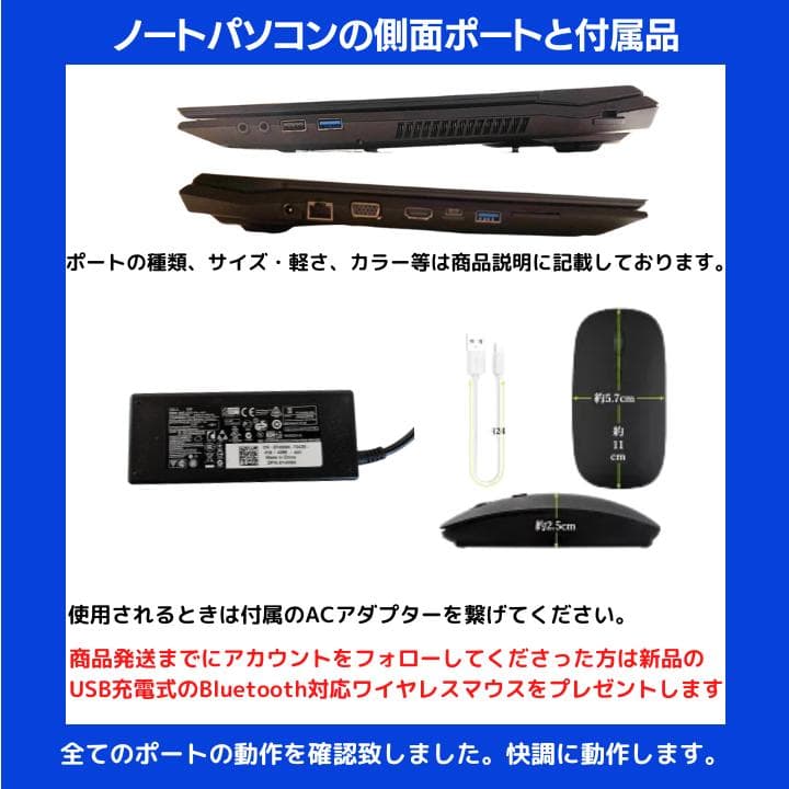 【NVIDIA GeForce✨】mouse ノートPC／Win11✨M511