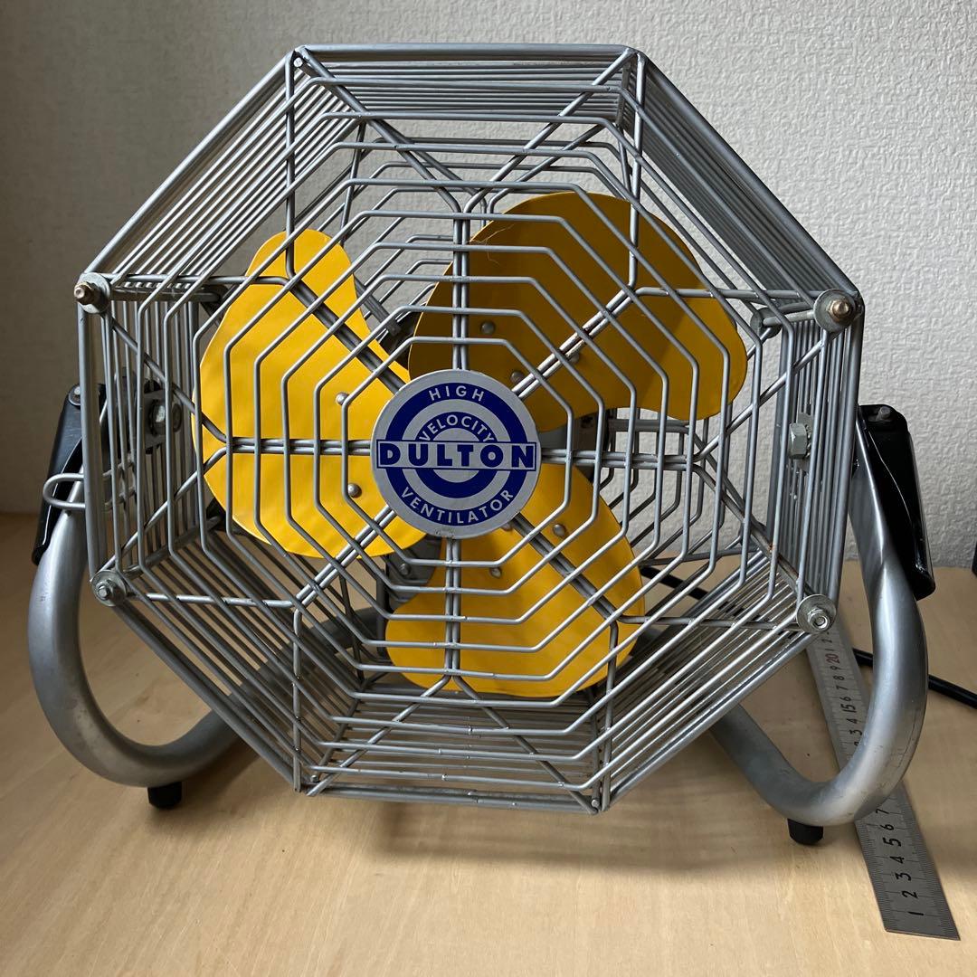 DULTON ダルトン 金属製 レトロ サーキュレーター 扇風機 黄色
