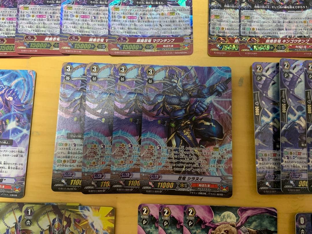 カードファイト!! ヴァンガード ぬばまた　シラヌイデッキセット＋おまけ