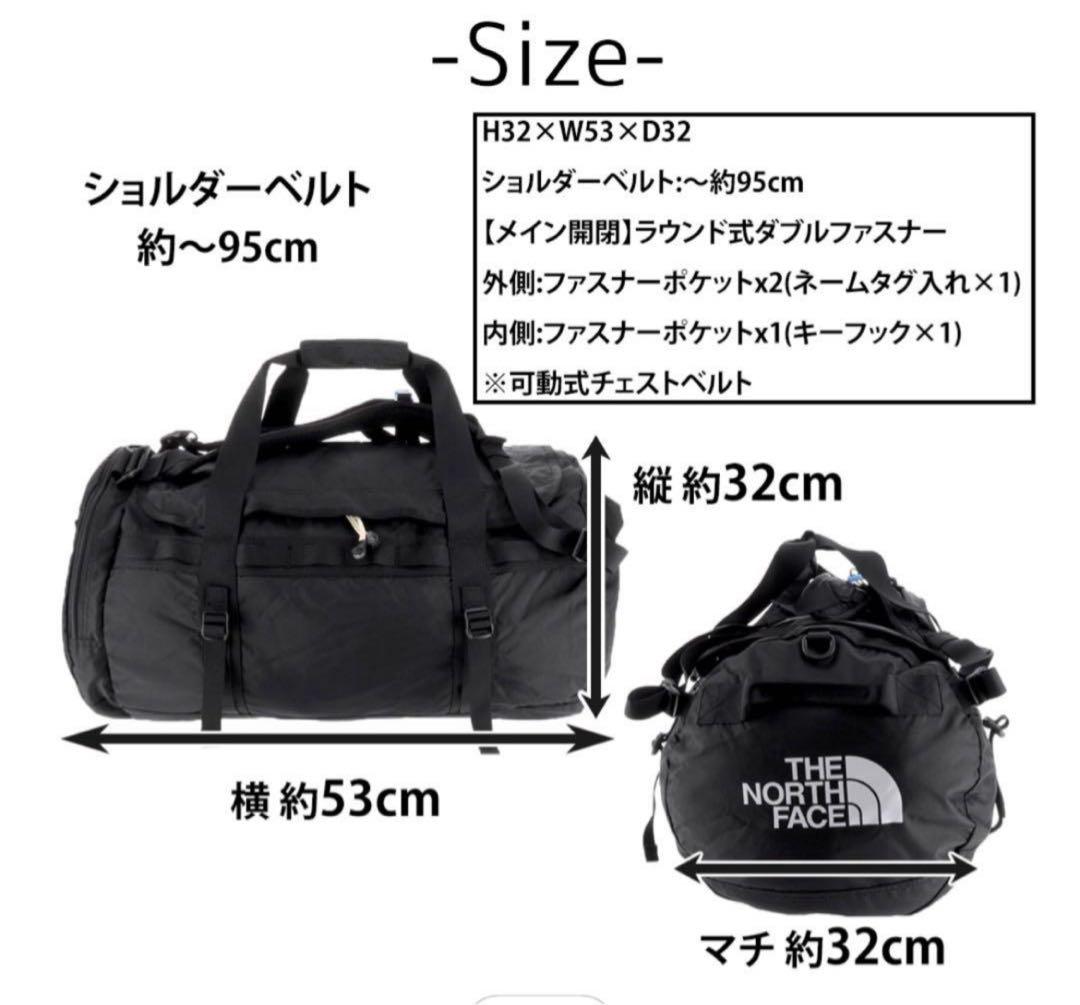 【新品】ノースフェイス バッグ ナイロンダッフル50 ブラック
