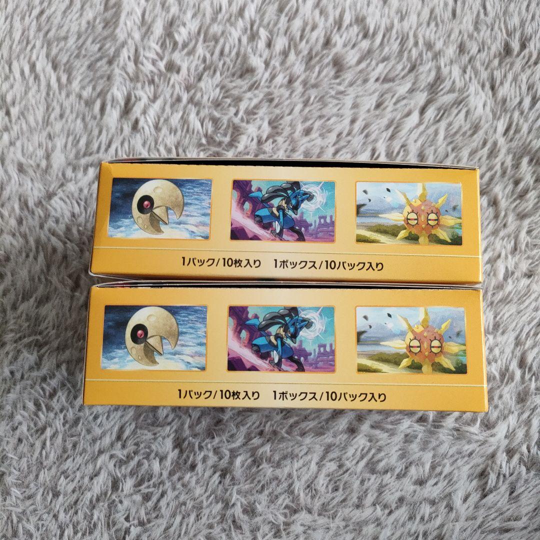 Vスターユニバース　シュリンク無し　2boxセット　ポケモンカード