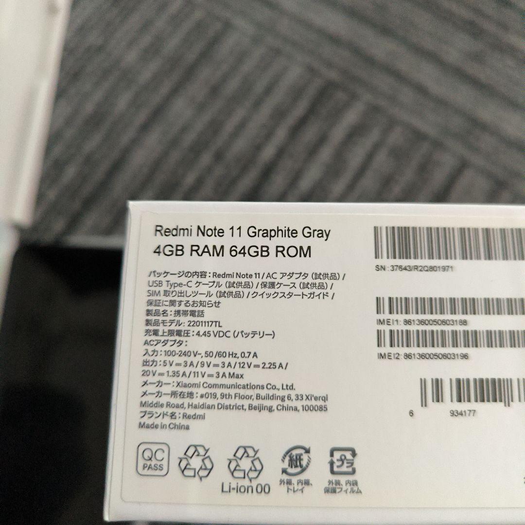 ②[美品]Xiaomi Redmi Note 11 本体