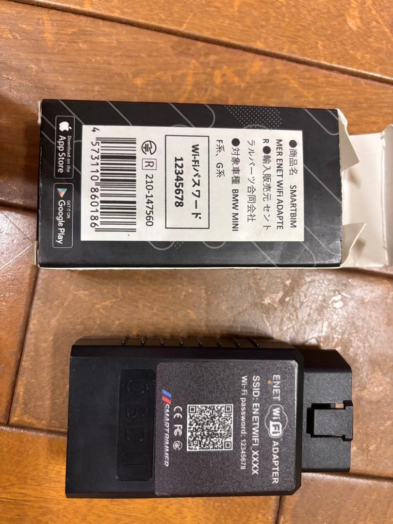 アクセサリー SMART BIMMER ENET WIFI ADAPTER