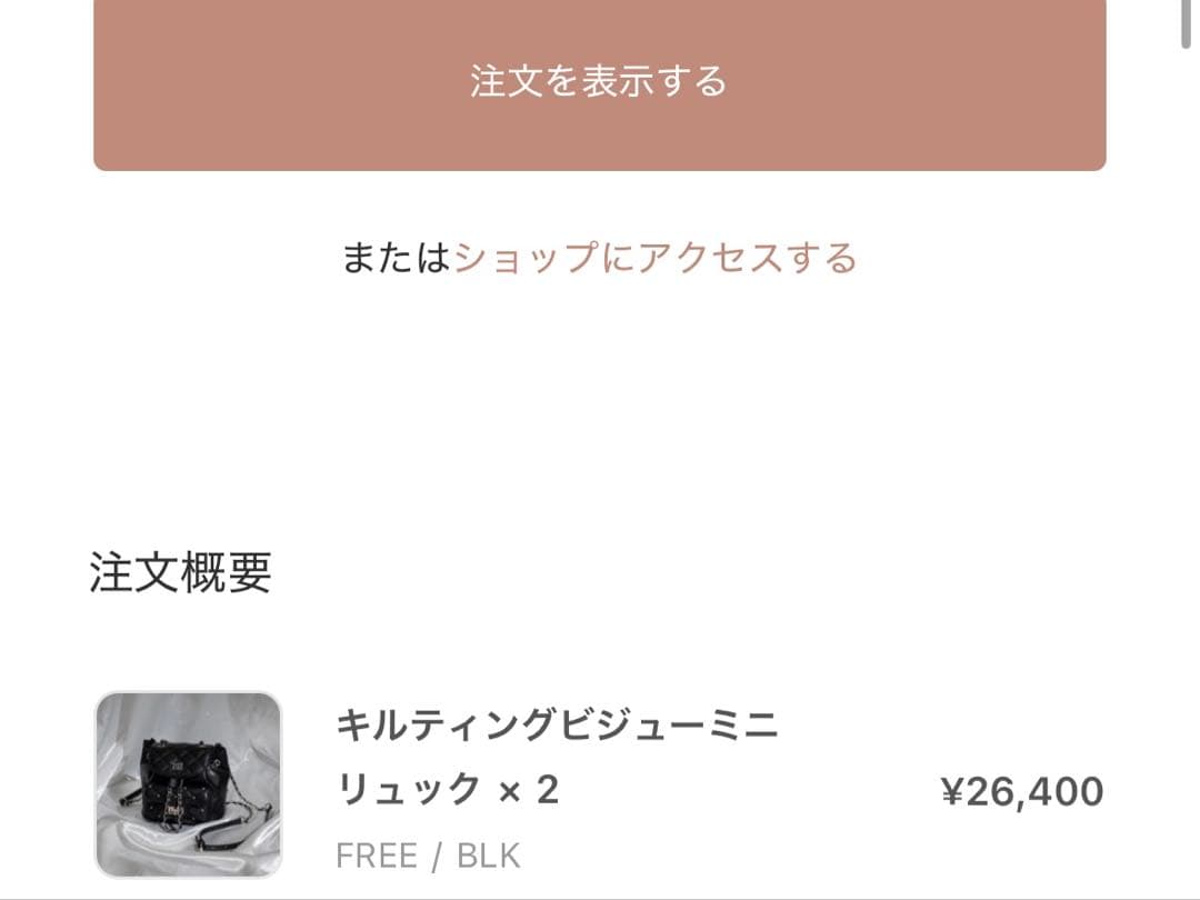 darich キルティングビジューミニリュック