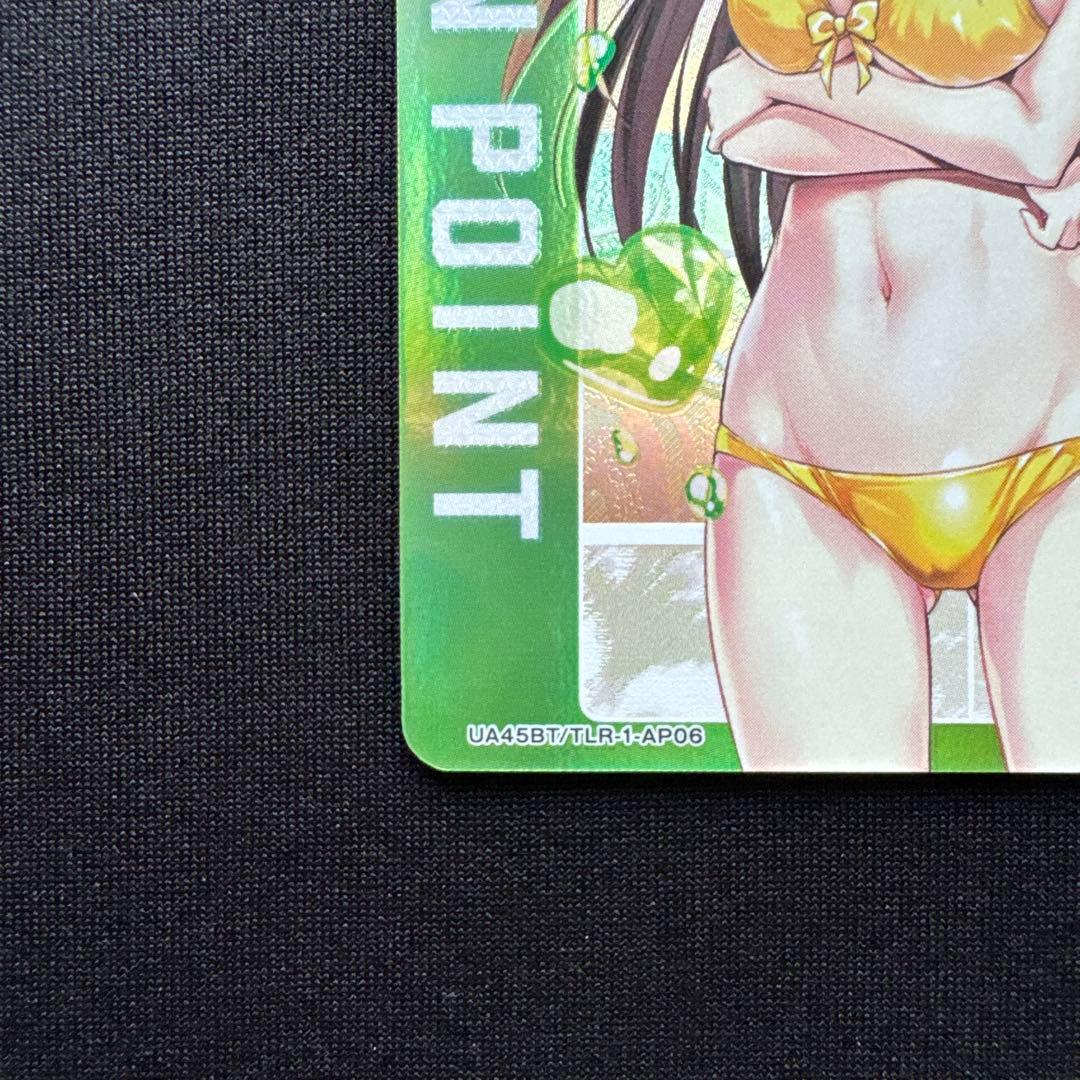 UNION ARENA ToLOVEる ACTION POINT 古手川唯