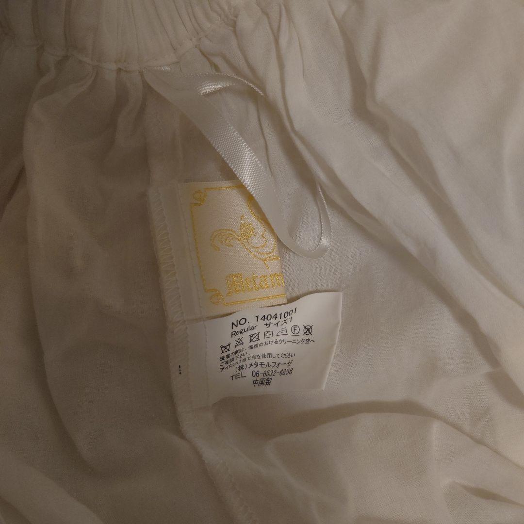 メタモルフォーゼ