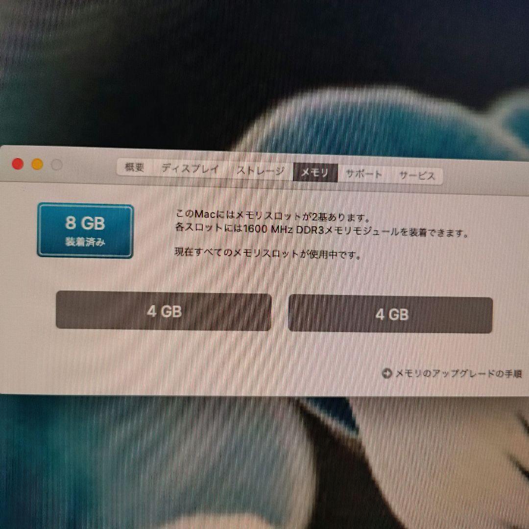 【動作確認済み】iMac (21.5-inch, Late 2012)