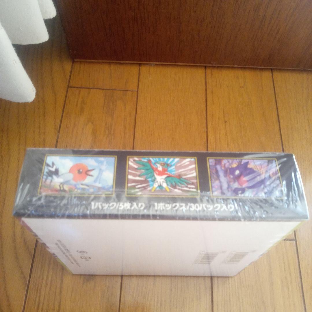 【新品シュリンク付】ポケモンカードゲーム ムニキスゼロ 5パック入り【2BOX】