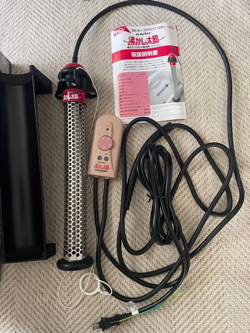 沸かし太郎 多用途加熱＆保温ヒーター SCH-901