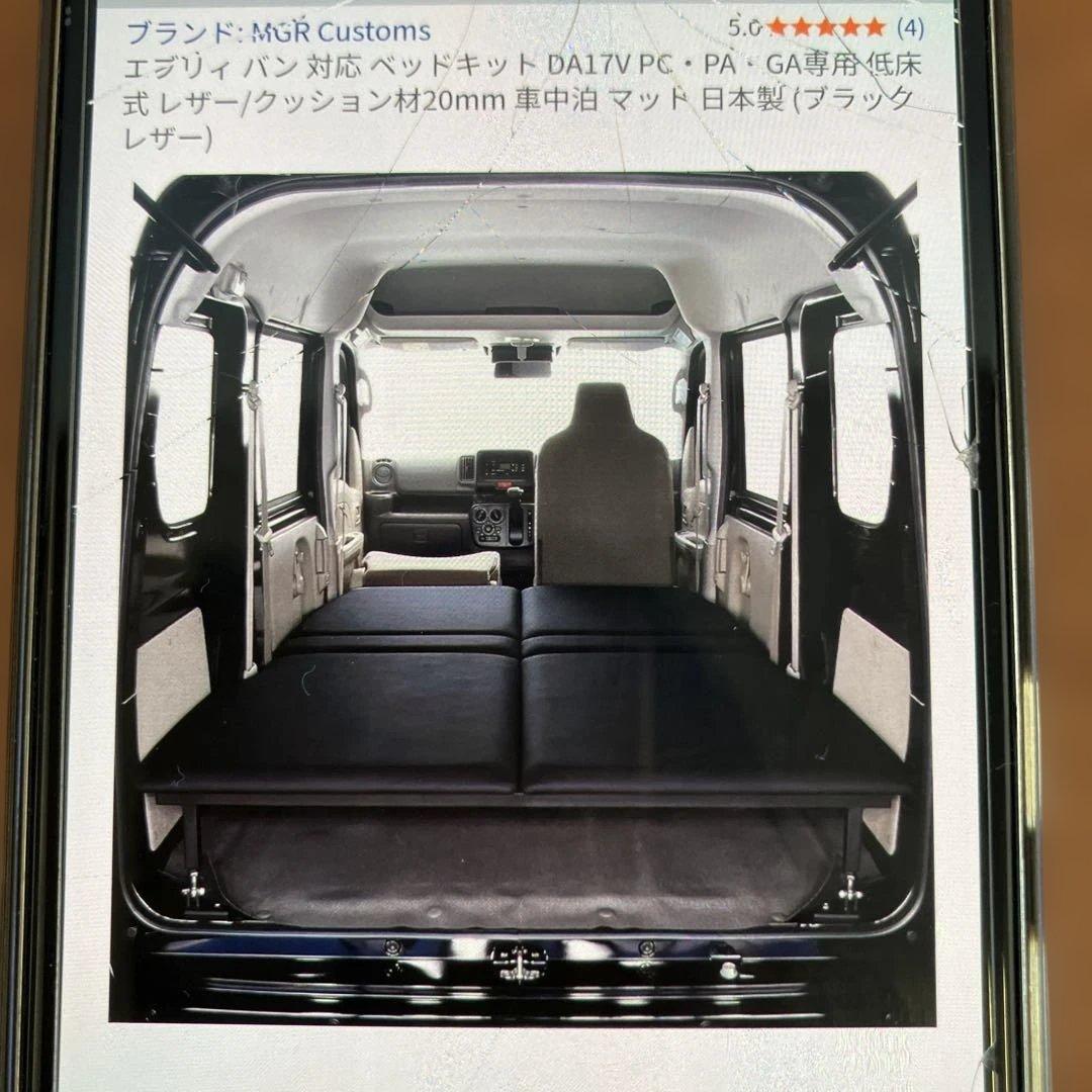 エブリィ　バン　DA17V PC PA GA専用　MGRベッドキット　低床式