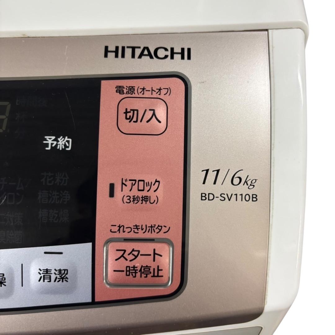 ドラム式洗濯機 HITACHI BD-SV110B SES251羽 動作品