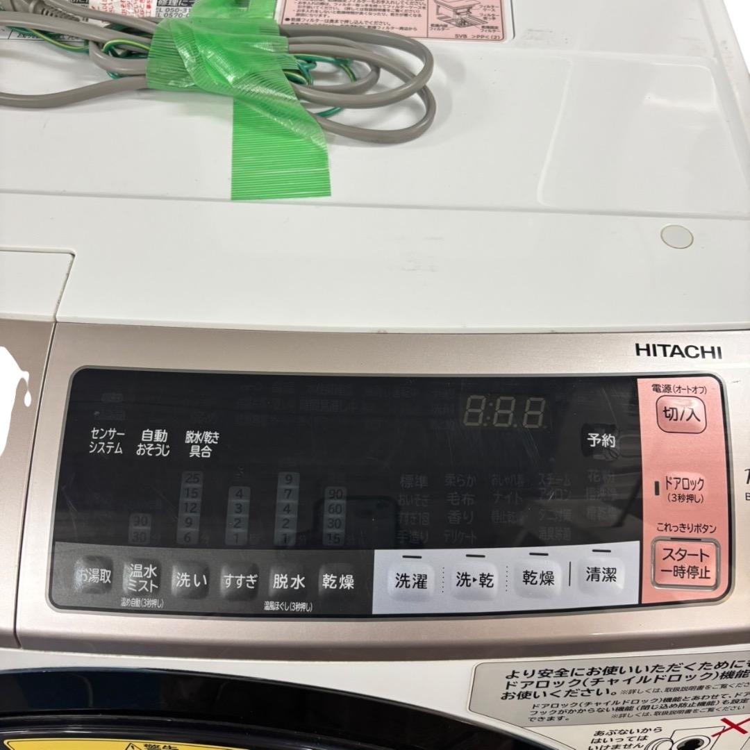 ドラム式洗濯機 HITACHI BD-SV110B SES251羽 動作品