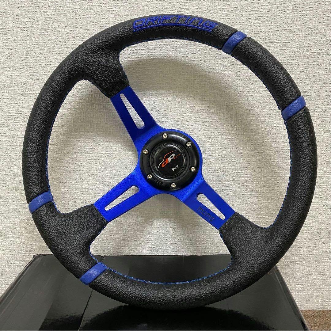 ヒ*ロ様 DEPO RACING ディープコーン　ステアリング 青　MOMOタイ