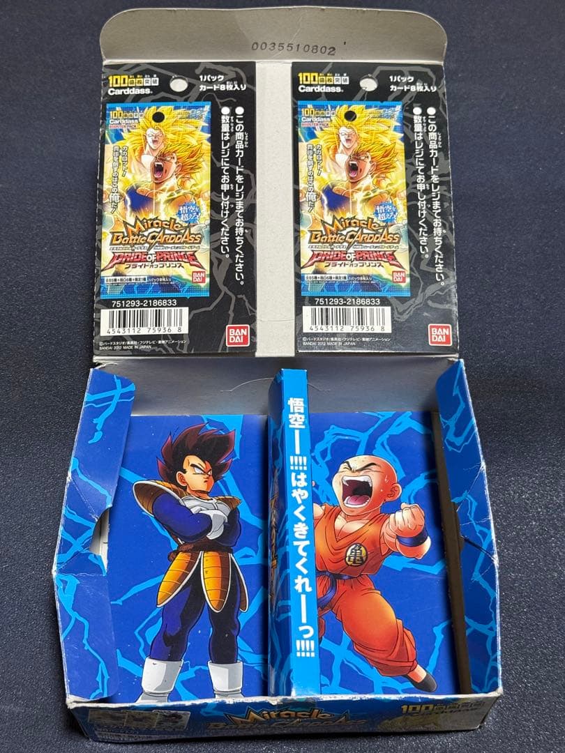 ミラクルバトルカードダス プライドオブプリンス 18パック