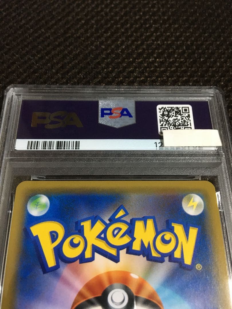 フォローで割引！ ポケモンカード PSA9 ミカン SM8a SR スーパーレア