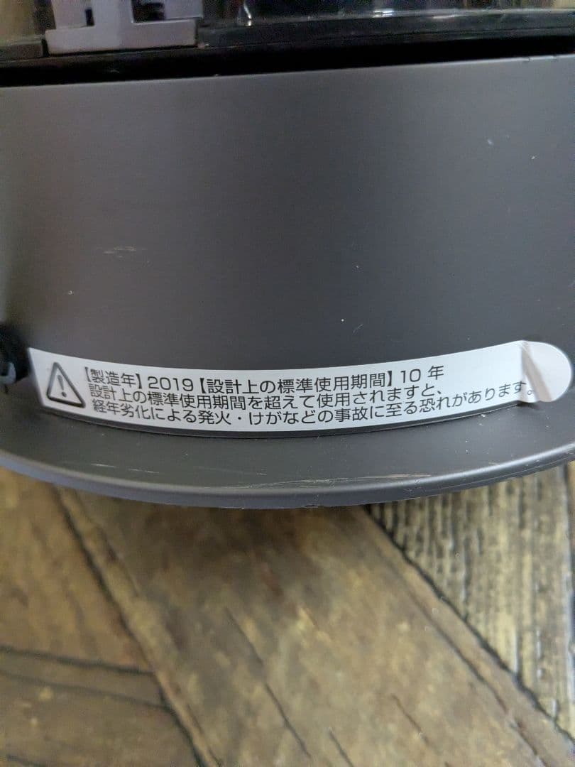 (s)　ダイソン　 Pure Hot + Cool HP04　 空気清浄