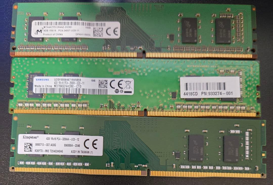 ド*ん様 DDR4 メモリまとめ売り(4GB、8GB)