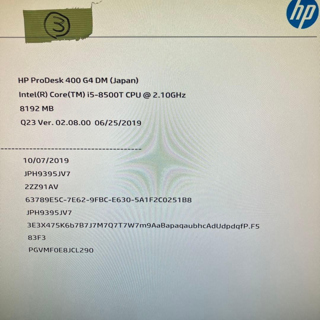 えび様！専用仕様ページ！