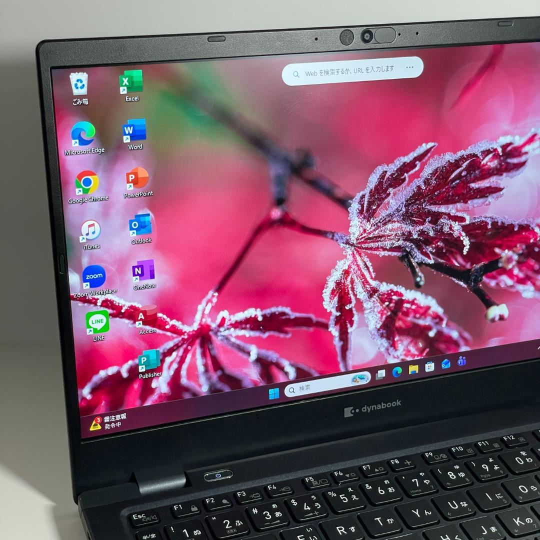 第11世代 i5 dynabook G83/HS ノートPC win11 SSD