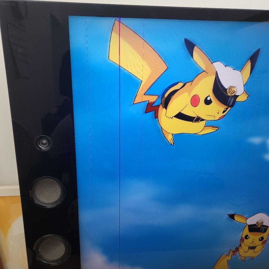 ジャンク品 SONY BRAVIA KJ-55X9350D（大型TV・５５型）